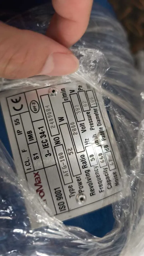 Cooling Fan AFG-100 2